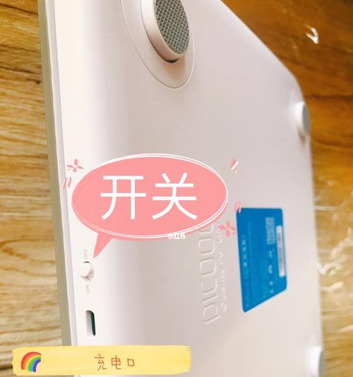 以有品体脂秤怎么样关机（了解如何正确关闭以有品体脂秤，保护设备及节省能源）-第2张图片-数码深度