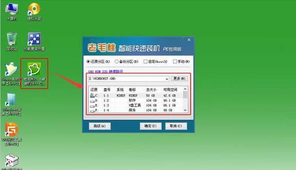 大白菜超级u盘启动制作工具教程5.0（让你的电脑启动更快，操作更简单！）-第1张图片-数码深度