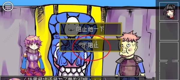 Win7系统装在U盘安装教程（将Win7系统安装到U盘，让随身携带更方便）-第3张图片-数码深度