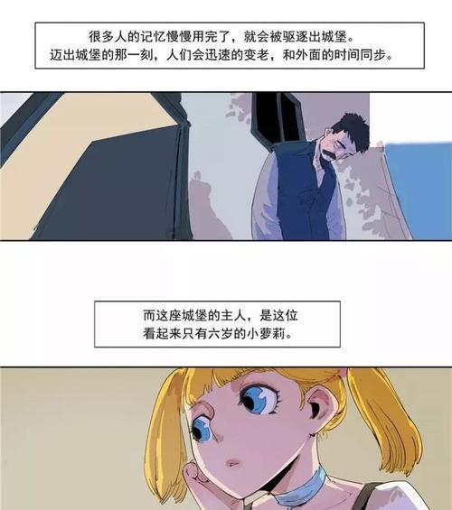 Win7系统装在U盘安装教程（将Win7系统安装到U盘，让随身携带更方便）-第2张图片-数码深度