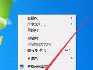 如何更换电脑系统（简明易懂的操作指南及注意事项）-第1张图片-数码深度