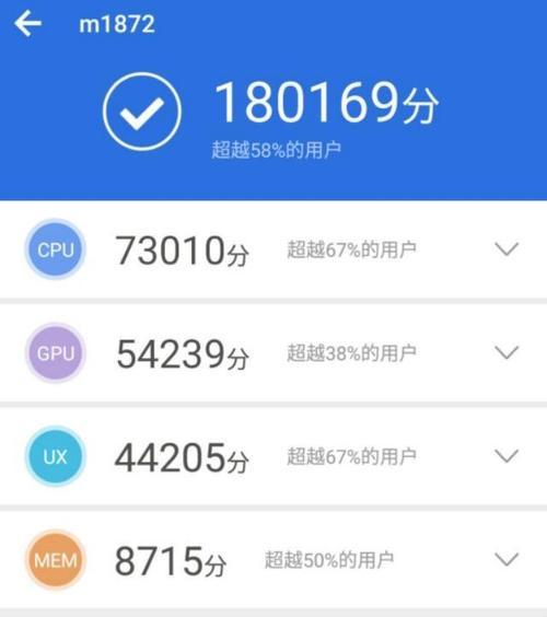 魅族处理器革新（以魅族处理器为主题，探索未来的技术前景）-第3张图片-数码深度