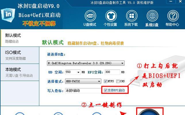 U盘大师启动安装系统教程（使用U盘大师轻松完成系统安装）-第1张图片-数码深度