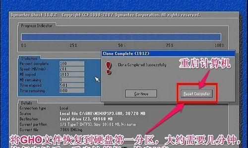 U盘大师启动安装系统教程（使用U盘大师轻松完成系统安装）-第3张图片-数码深度