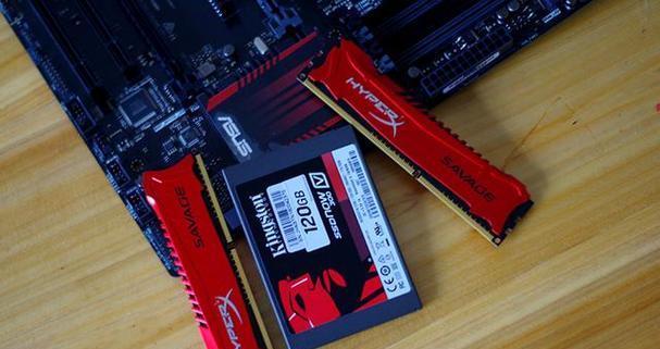 金士顿SSD120G性能评测及使用体验（突破传统存储，提升计算速度）-第1张图片-数码深度