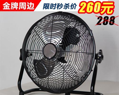 金牌电风扇——品质如何？（探寻金牌电风扇的性能与耐用程度）-第1张图片-数码深度