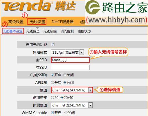 腾达路由器设置教程图解（简单易懂的腾达路由器设置步骤）-第1张图片-数码深度