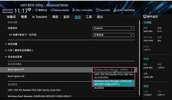 外星人电脑重装教程（从零开始，轻松搞定外星人电脑重装）-第3张图片-数码深度