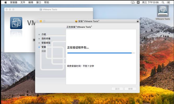 以苹果装苹果系统（无需电脑，轻松实现苹果系统在苹果设备上的安装和更新）-第2张图片-数码深度