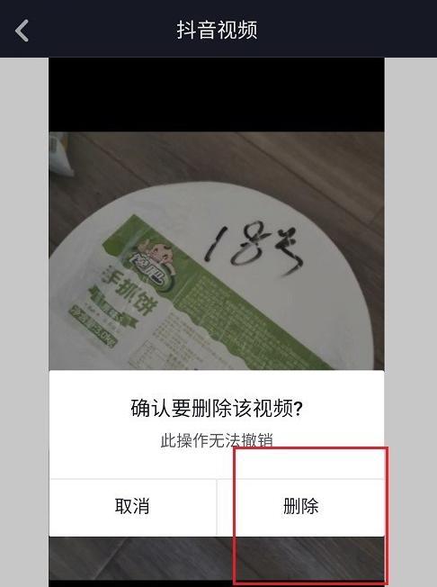 四步教你轻松恢复删除的照片和视频（快速找回珍贵回忆，教你如何恢复误删的照片和视频）-第1张图片-数码深度