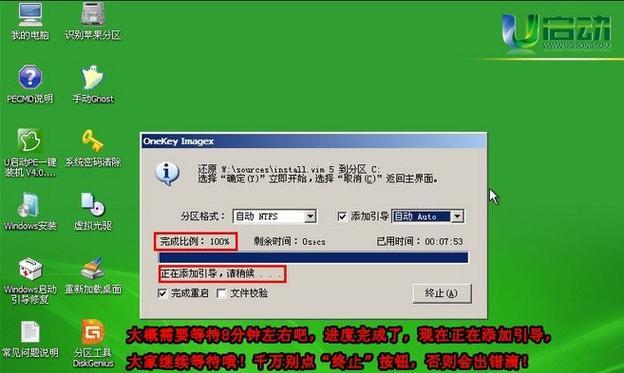 电脑系统安装教程（掌握系统安装技巧，轻松玩转电脑）-第1张图片-数码深度