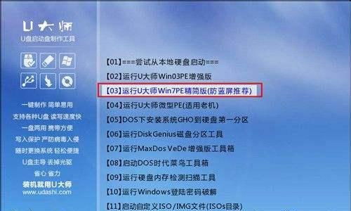 电脑系统安装教程（掌握系统安装技巧，轻松玩转电脑）-第2张图片-数码深度