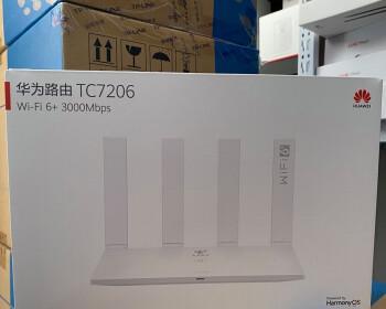 华为无线路由器的功能与性能评测（华为无线路由器的稳定连接与高速传输，助力智能生活）-第3张图片-数码深度