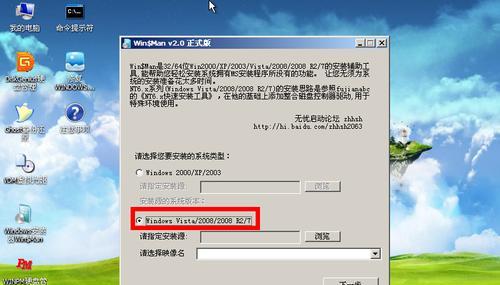使用光驱安装Win7系统的详细教程（以光驱启动系统安装Win7系统的步骤与技巧）-第3张图片-数码深度