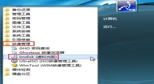 使用光驱安装Win7系统的详细教程（以光驱启动系统安装Win7系统的步骤与技巧）-第2张图片-数码深度