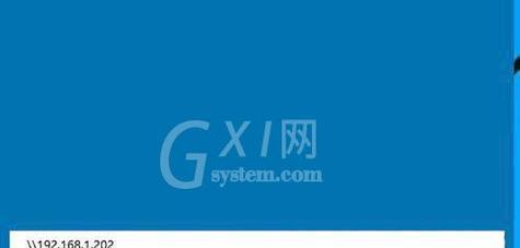如何添加网络打印机（详细教程帮助您顺利完成添加打印机的步骤）-第1张图片-数码深度