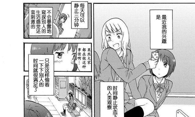 使用ISOUEFI启动U盘安装系统的教程（详细步骤教你如何通过ISOUEFI启动U盘安装操作系统）-第2张图片-数码深度