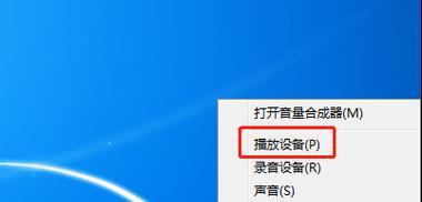 电脑无声？解决方法大揭秘！-第3张图片-数码深度