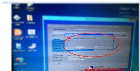 Win7启动修复卡顿解决方法（Win7启动修复卡顿解决方法，让您的电脑恢复正常运行）-第2张图片-数码深度