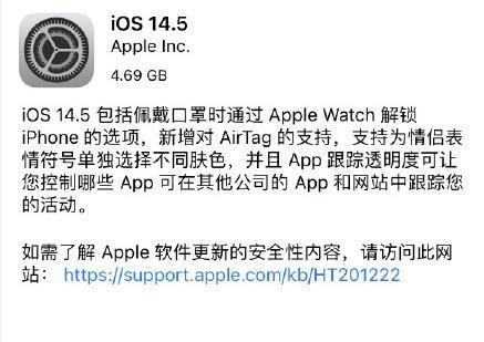 解决苹果iTunes停用问题的有效方法（快速了解如何解决苹果iTunes停用的常见问题）-第3张图片-数码深度