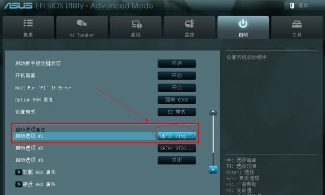 极速U盘装机教程（一键装机，省时省力，让你的电脑焕然一新）-第2张图片-数码深度