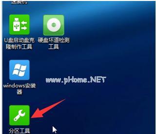 电脑安装Win8系统教程（详细步骤教你如何安装Win8系统）-第2张图片-数码深度