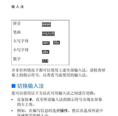 如何给神舟Z6增加内存？（简单教程帮助您提升电脑性能）-第3张图片-数码深度