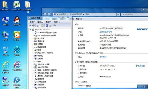 一键装机软件推荐（实用的一键装机软件推荐，轻松解决装机烦恼）-第2张图片-数码深度