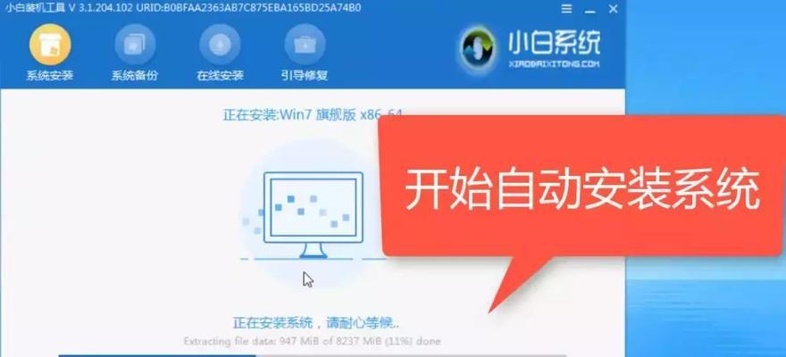 一键装机软件推荐（实用的一键装机软件推荐，轻松解决装机烦恼）-第3张图片-数码深度