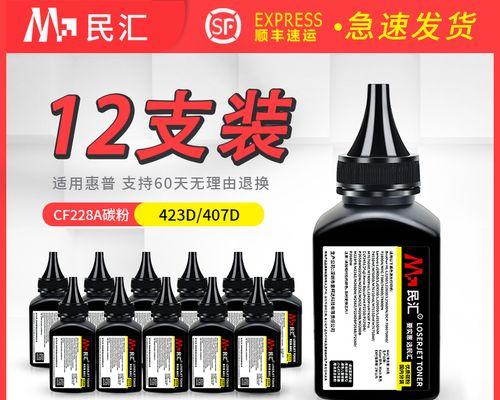 铁三角M40X耳机的评测与分析（揭秘铁三角M40X的音质与舒适度）-第2张图片-数码深度
