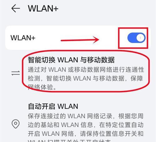 手机数据网络慢提速技巧（让你的手机网络畅行无阻，不再担心网络速度慢）-第1张图片-数码深度