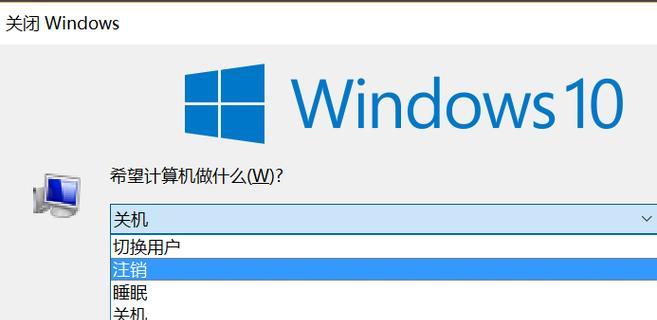 WIM10装机教程（一键搞定，让你的电脑焕然一新）-第1张图片-数码深度