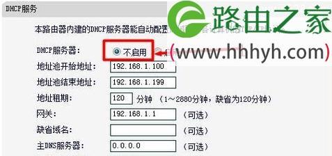 如何桥接路由器教程（简单易懂的桥接路由器设置步骤）-第3张图片-数码深度