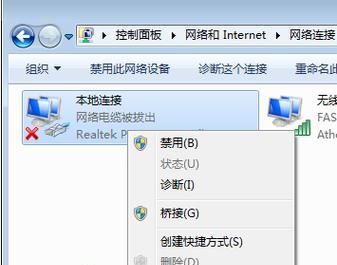 如何设置Win7系统，让电脑不休眠（掌握关键设置，让您的电脑始终保持活跃）-第3张图片-数码深度