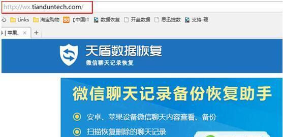 微信换设备登录（从备份到迁移，一步步教你轻松恢复微信聊天记录）-第1张图片-数码深度