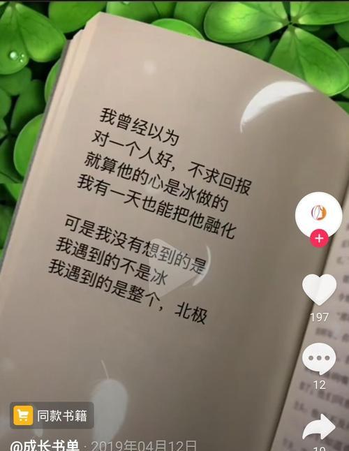 小米Note3（从性能到拍照，体验小米Note3的全方位优势）-第1张图片-数码深度