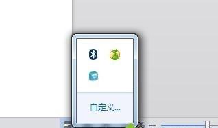 教你设置电脑右下角图标隐藏（简单操作，轻松提升桌面整洁度）-第1张图片-数码深度
