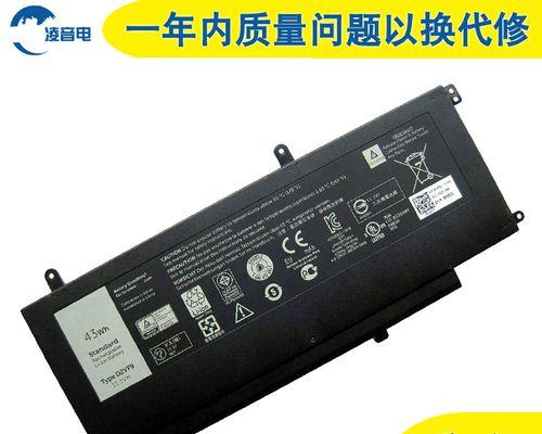 Dell5459电脑（完美迎合工作、学习和娱乐的全能利器）-第3张图片-数码深度