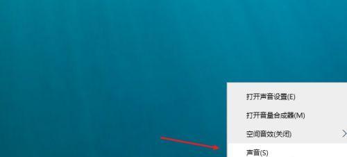 笔记本电脑无声问题解决方法（排查故障、调整音频设置、硬件维修）-第2张图片-数码深度