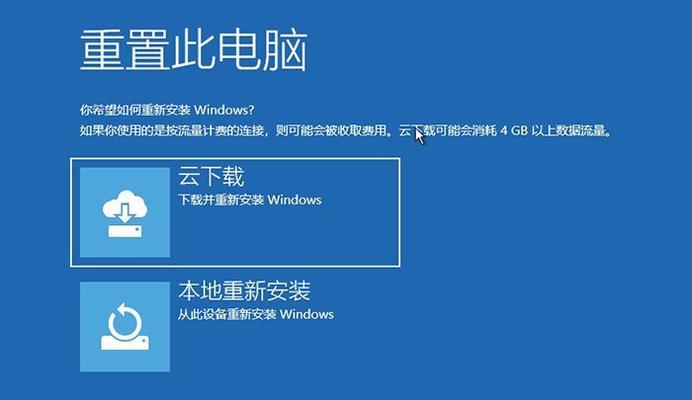 重装系统该选择哪个版本？（针对个人需求，选择适合的操作系统版本是关键）-第1张图片-数码深度