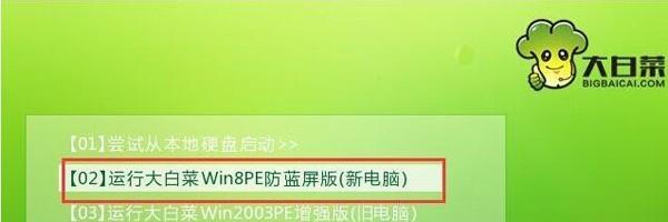 重装系统该选择哪个版本？（针对个人需求，选择适合的操作系统版本是关键）-第3张图片-数码深度