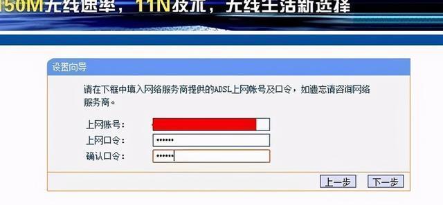 如何配置家用路由器防火墙保护网络安全（简单设置，提升家庭网络安全防护水平）-第2张图片-数码深度