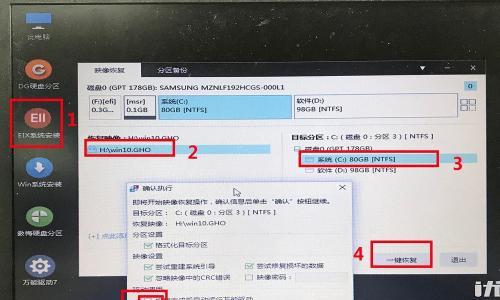 使用SSD安装原版Win10系统的教程（一步步教你如何将原版Win10系统安装在SSD上）-第1张图片-数码深度
