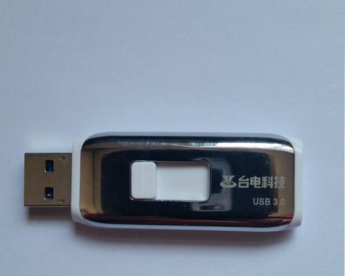 台电骑士USB3.0修复量产教程（台电骑士USB3.0修复教程，快速修复和优化你的USB驱动）-第1张图片-数码深度
