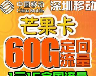 移动大王卡的信号如何？（一探究竟，你是否需要转投？）-第2张图片-数码深度