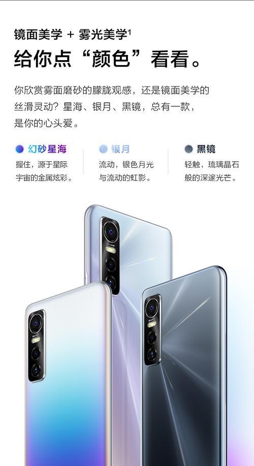 vivoA37手机的性能与功能详解（vivoA37手机的优势和用户体验评价）-第3张图片-数码深度