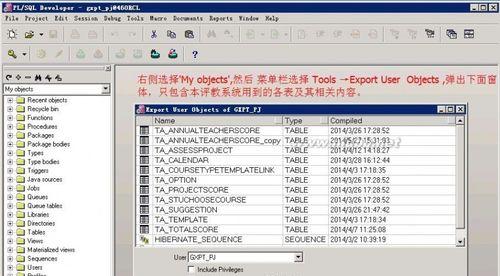 SQL数据分析的关键技能及学习路径（从入门到精通，掌握SQL数据分析的必备技能）-第1张图片-数码深度