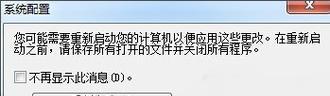 如何解决电脑启动慢的问题（电脑启动速度慢的原因及解决方法）-第3张图片-数码深度
