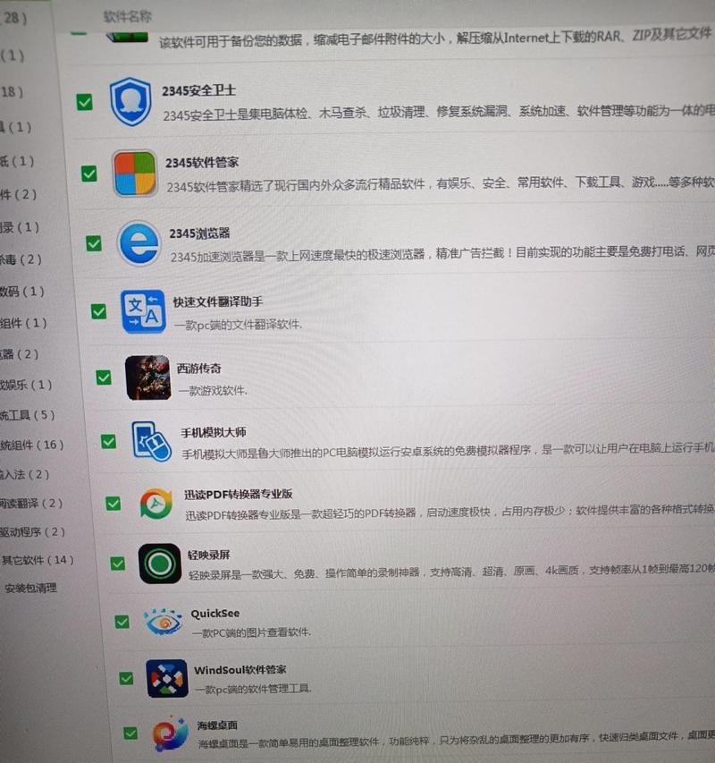 电脑启动慢的原因分析（探寻电脑启动缓慢的根源，带你解决启动速度问题）-第1张图片-数码深度