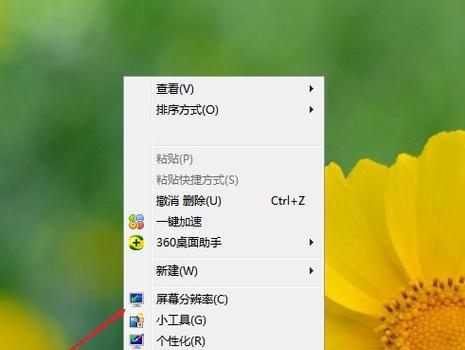 电脑图标恢复的速度技巧（快速解决电脑图标丢失或损坏问题的有效方法）-第1张图片-数码深度